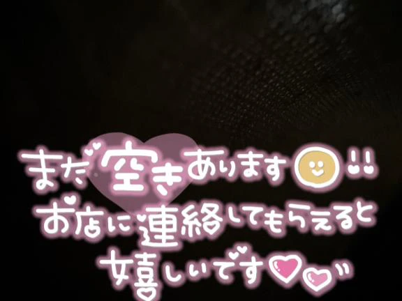 🈳ありますう