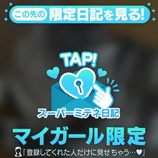 貰ってください❣️