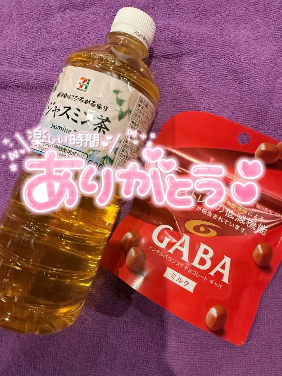 🫏ってますっっｩ