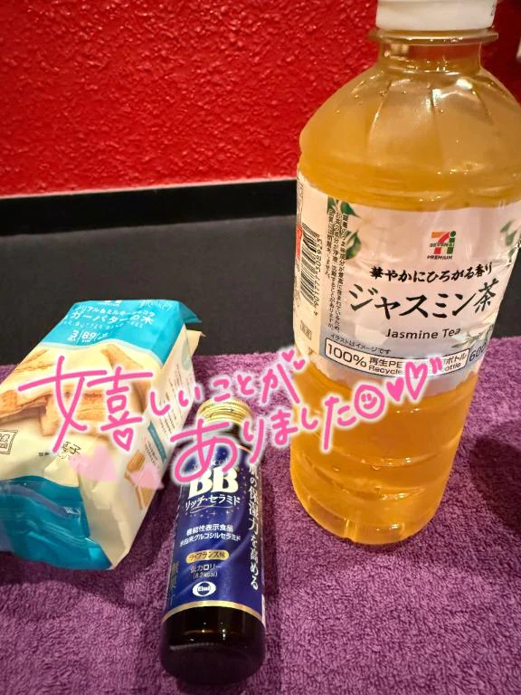 昨日は💓💓