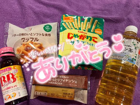 ご新規くん&本指名くん