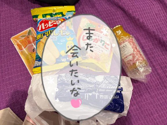 お礼ちゃん