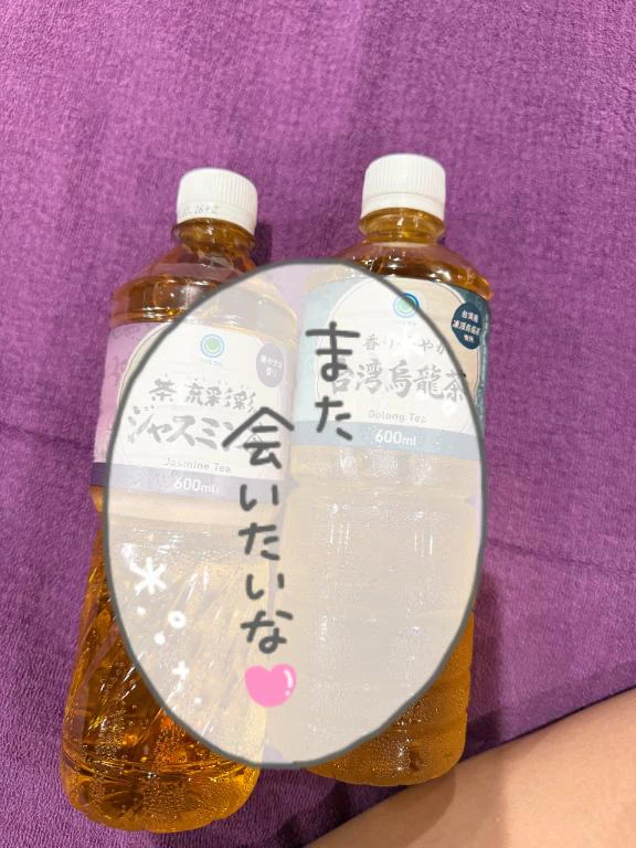 休み期間突入