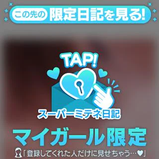 見つけてくれた？🐰