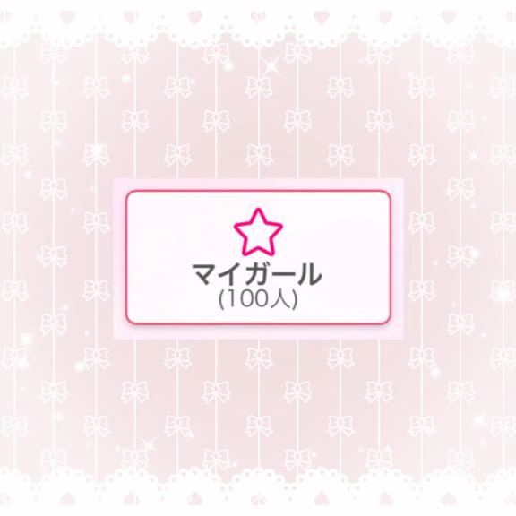 ㊗️100人✨