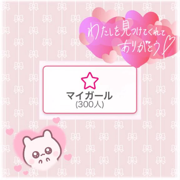 たくさんの感謝🙏