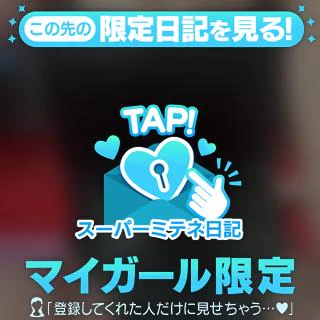 ストレッチしてます♡
