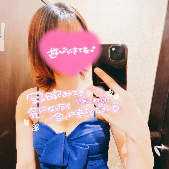おはよ〜