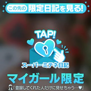 見つけてくれた🥹❓