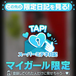 運命のお兄さんへ💕