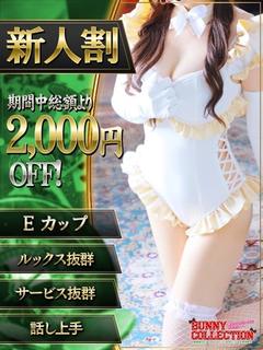 メル