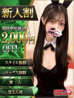 レイ