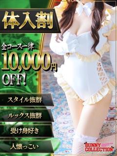 リナ