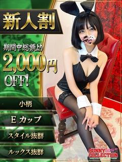 ヒナキ