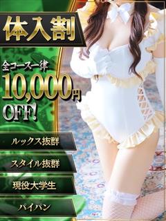 ユキカ