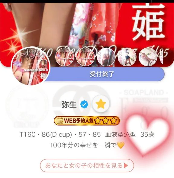熟熟ですぅ〜- ̗̀ 📢