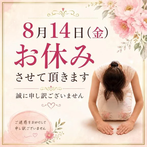 お知らせ- ̗̀📢