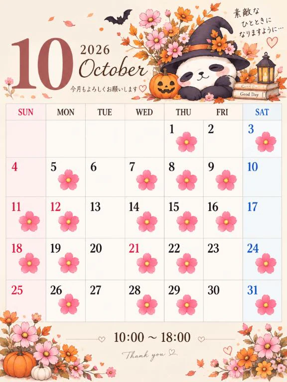 今週の出勤▶▶(月)(水)(木)(土)