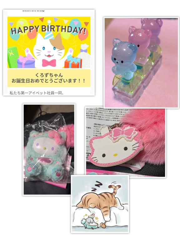 いろいろ。