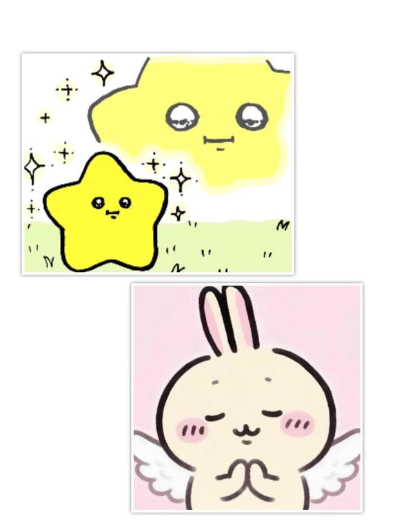 あれー