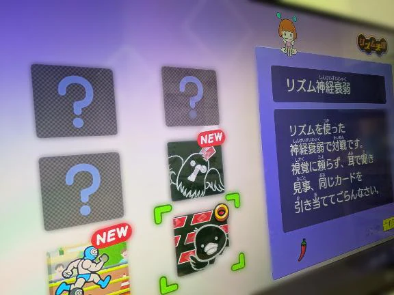 お休み
