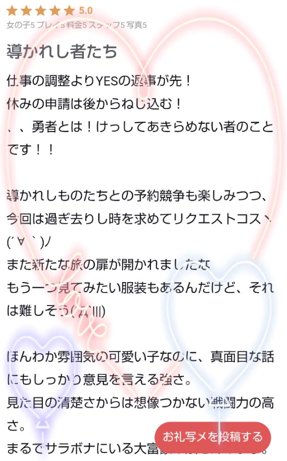 ⅣからのⅪだー！💕