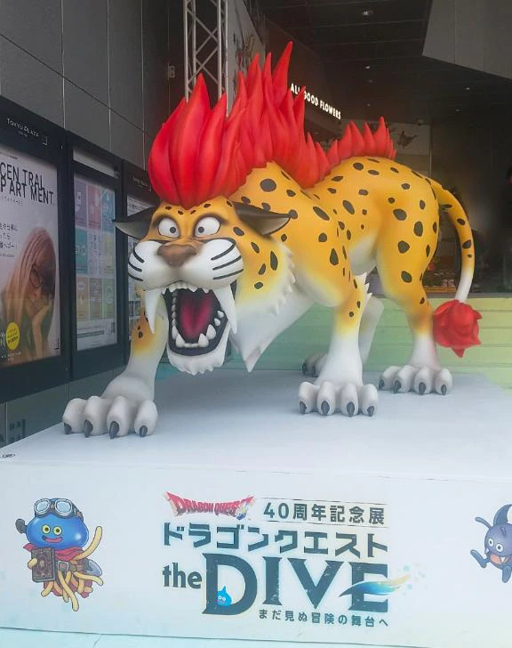 ドラクエDIVE🥽