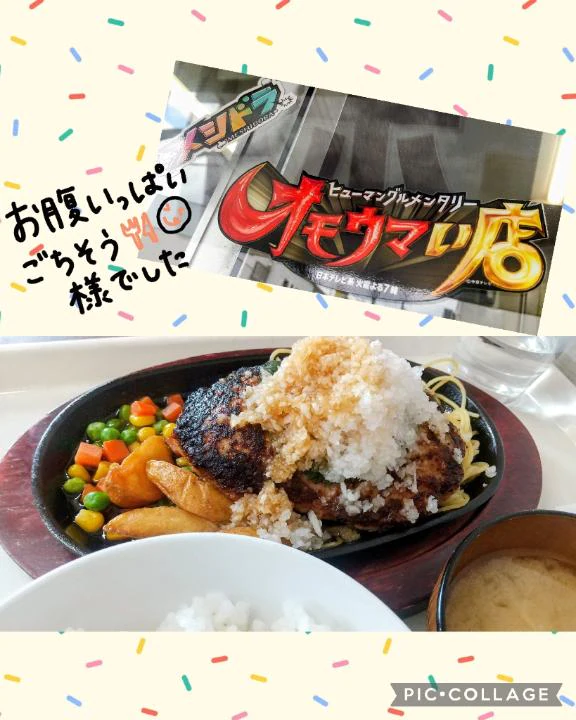 頂いたもの💗ありがとう💗