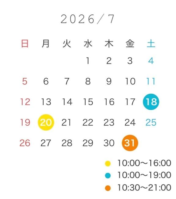 7月後半🌺