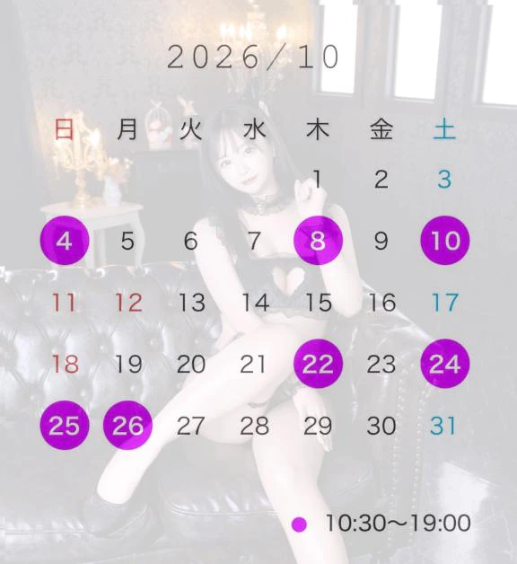 10月シフト🎃💘