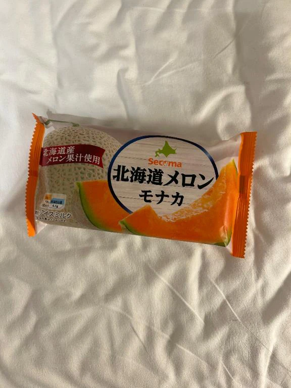 [お題]from:枝豆さん