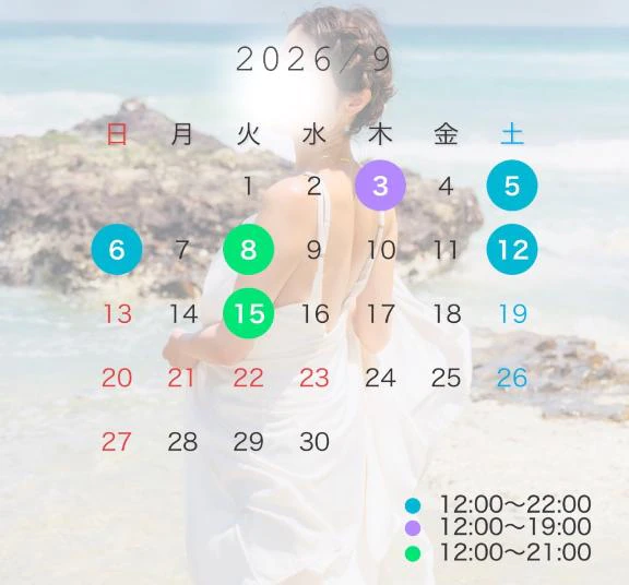 9月前半シフト❤︎