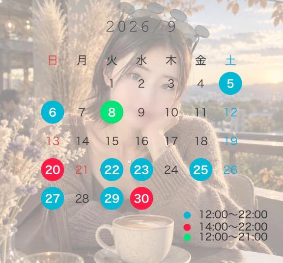 シフトとお知らせ🫶