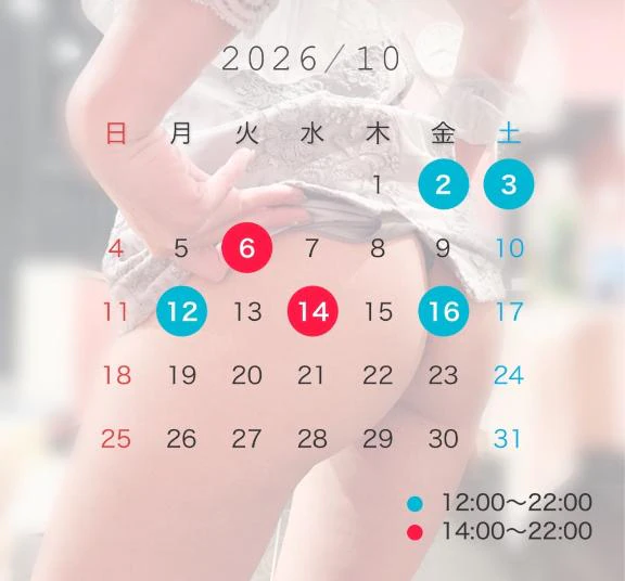 10月前半シフト⭐️