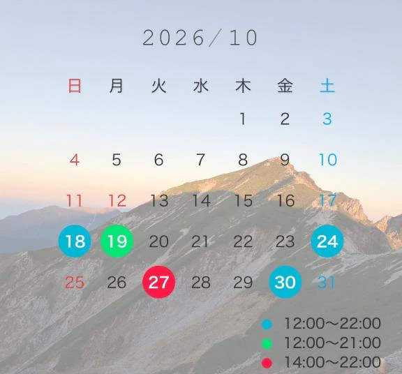 個人イベント⭐️