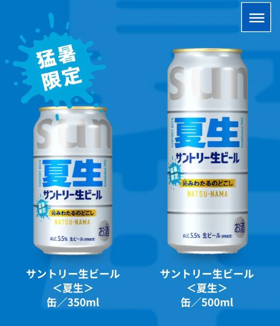 夜更けに🍻