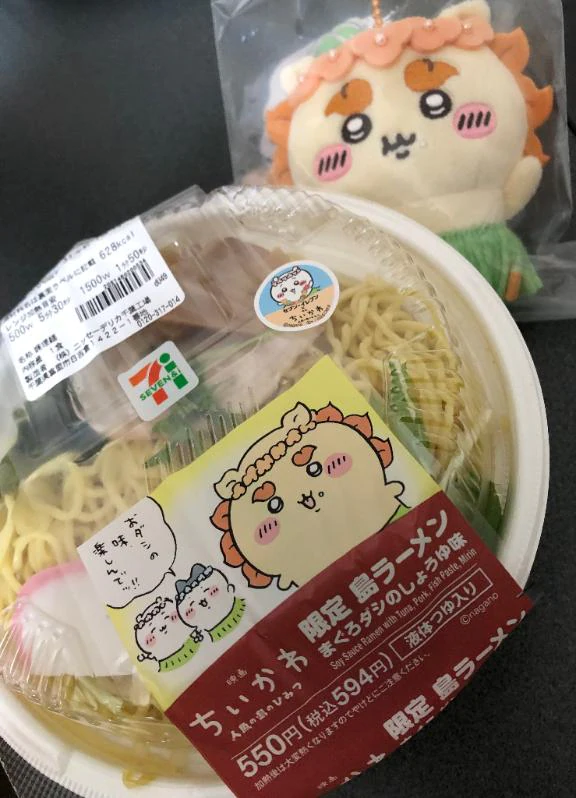 大丈夫…？？🥺💦