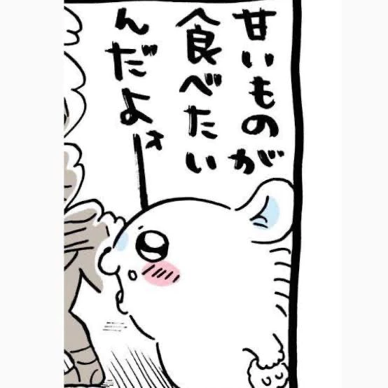 あきあきでかなしいんだょお😭