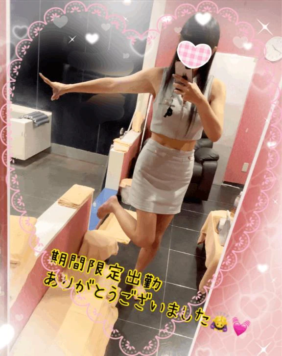 🈵ありがとうございました🙇‍♀️💓感謝！