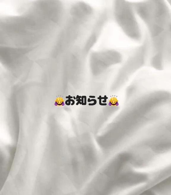 29日の出勤について🙇‍♀️