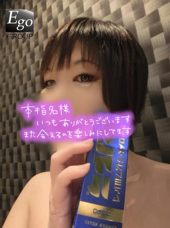 ユンケル💕