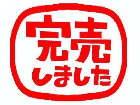 🈵
