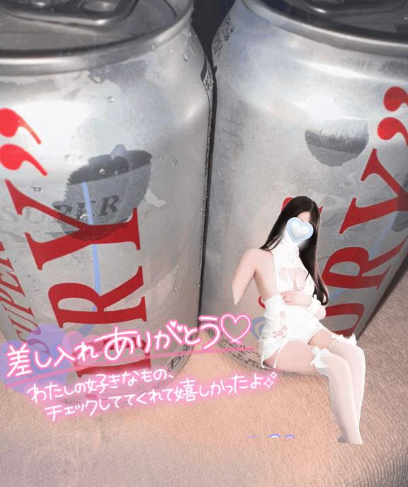 お礼🩷