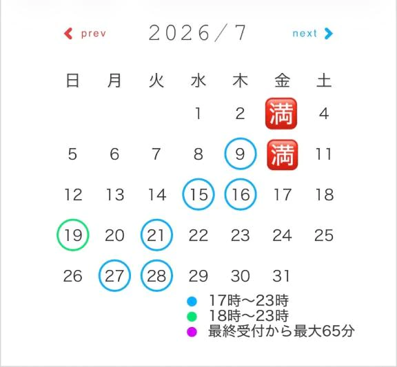 🌻7月のシフト🌻(再)