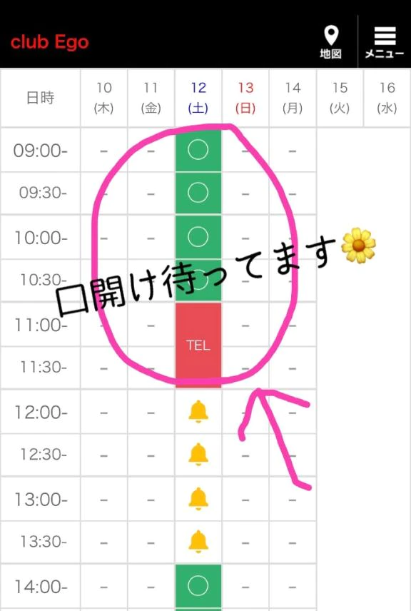 人気枠✌️💓