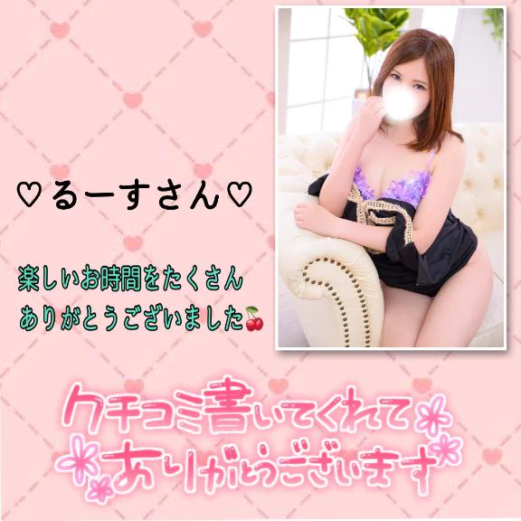 🌼ゆめなからのありがとう🌼