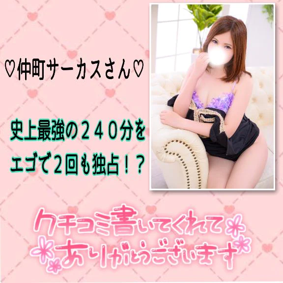 🌼ゆめなからのありがとう🌼