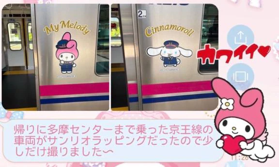 嬉しい出来事🐰🧡