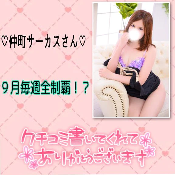 🌼ゆめなからのありがとう🌼
