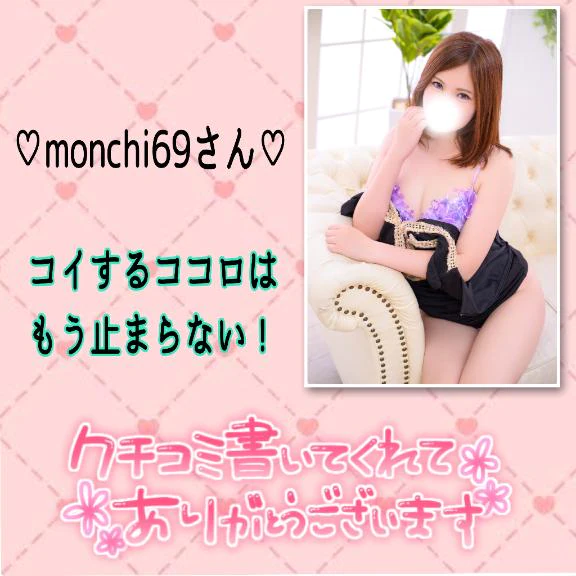 🌼ゆめなからのありがとう🌼